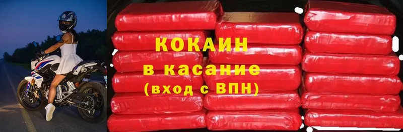 Cocaine Fish Scale  купить наркоту  Кировград 