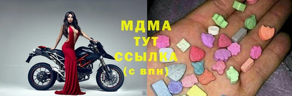 МДМА Верхний Тагил