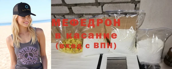 МДМА Верхний Тагил