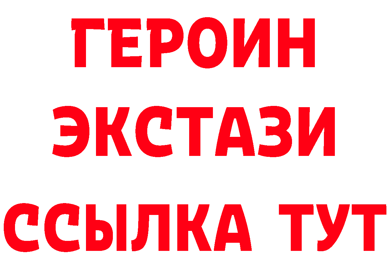 БУТИРАТ оксибутират как зайти маркетплейс ссылка на мегу Кировград